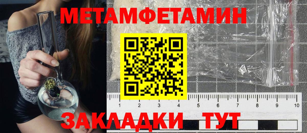 Амфетамин 97% Менделеевск