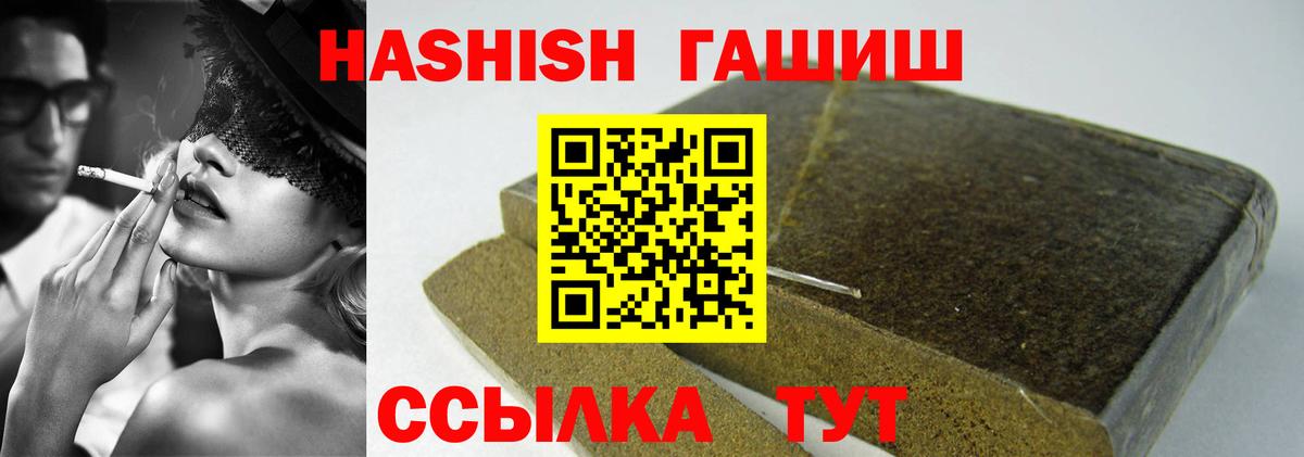 ГАШ гарик Менделеевск