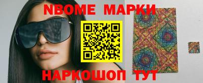 ГАЛЛЮЦИНОГЕННЫЕ ГРИБЫ Будённовск