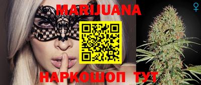 ГАЛЛЮЦИНОГЕННЫЕ ГРИБЫ Будённовск