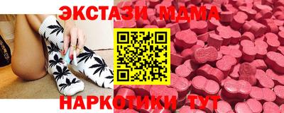 ГАЛЛЮЦИНОГЕННЫЕ ГРИБЫ Будённовск