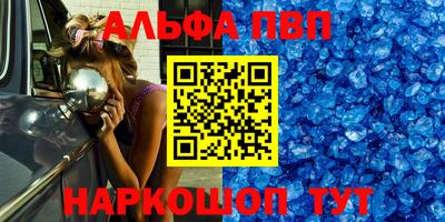 скорость mdpv Бузулук