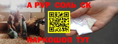 ГАЛЛЮЦИНОГЕННЫЕ ГРИБЫ Будённовск
