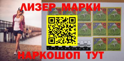 ГАЛЛЮЦИНОГЕННЫЕ ГРИБЫ Будённовск
