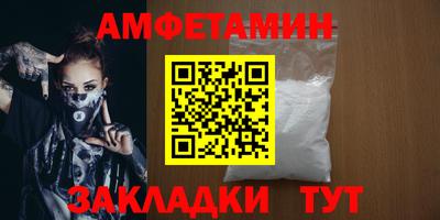скорость mdpv Бузулук