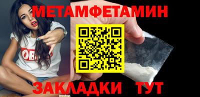 скорость mdpv Бузулук