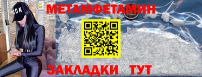 скорость mdpv Бузулук