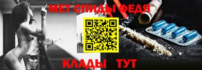 скорость mdpv Бузулук