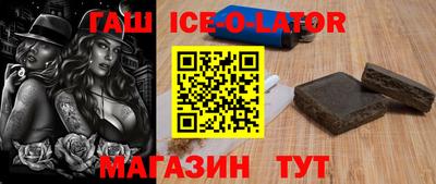 герыч Бугуруслан
