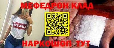 скорость mdpv Бузулук