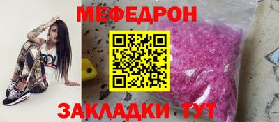 скорость mdpv Бузулук