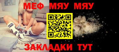 скорость mdpv Бузулук