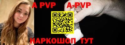 скорость mdpv Бузулук