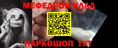 ГАЛЛЮЦИНОГЕННЫЕ ГРИБЫ Будённовск