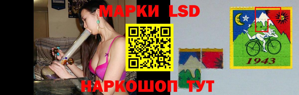 Менделеевск  ЛСД экстази ecstasy  Вход с VPN  LSD-25 экстази ecstasy 