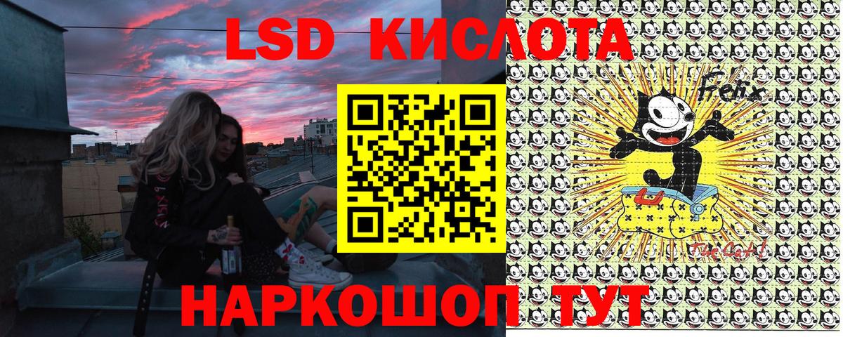 Наркотические марки 1,5мг Менделеевск